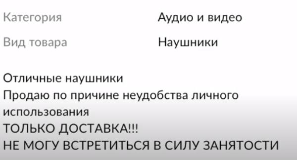 Не может встретиться