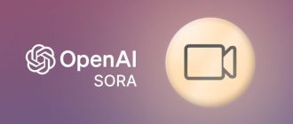 Sora AI нейросеть онлайн